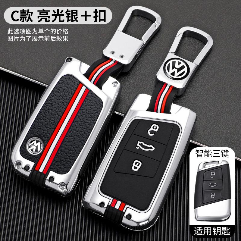 Emblemă Auto Husă Carcasă Cheie Fără Cheie Suport Carcasă pentru VW Volkseagen Passat B8 Magotan 2021 Passat CC 2025 Breloc Accesorii Auto
