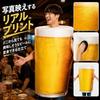 Katuzoom Beer Cosplay Alcohol Funny Gag Adult Costume Animal Suit Headpiece Unisex Outfit Yellow Halloween Event Years Party School Festival Free Size