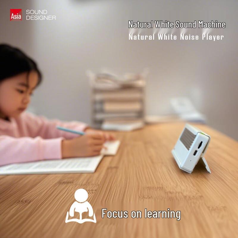 

Wu Zaojing II Natural Ambience Speaker & White Noise Machine