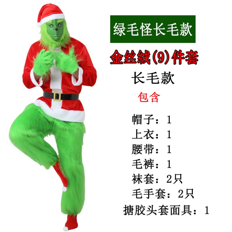 Santa's Green Monster Party Performance Costume Elf-themed Roleplay Outfit 