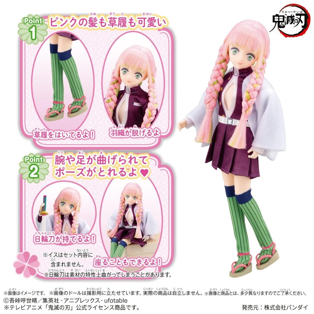 Убийца демонов: Кимэцу-но Яиба в стиле Мицури Канродзи — фото 2