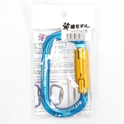 Tsubaki Model TC-2 Aluminum Carabiner, O-Type, Twist Lock, Blue, 23KN