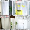 Cloth Shop Lace Curtains, Set of 2, 100cm Wide X 188cm Long, UV Cut, Difficult To See Through During the Day, Heat Insulating, Stylish, Washable,