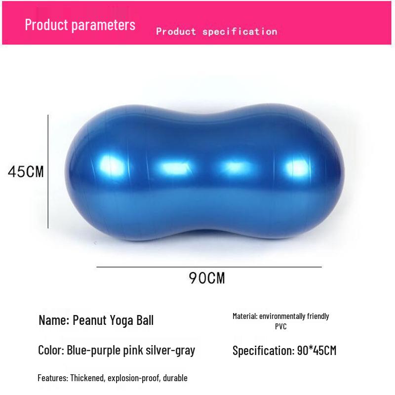 Explosion-Proof Inflatable Peanut Ball for Yoga, Fitness, and Rehabilitation