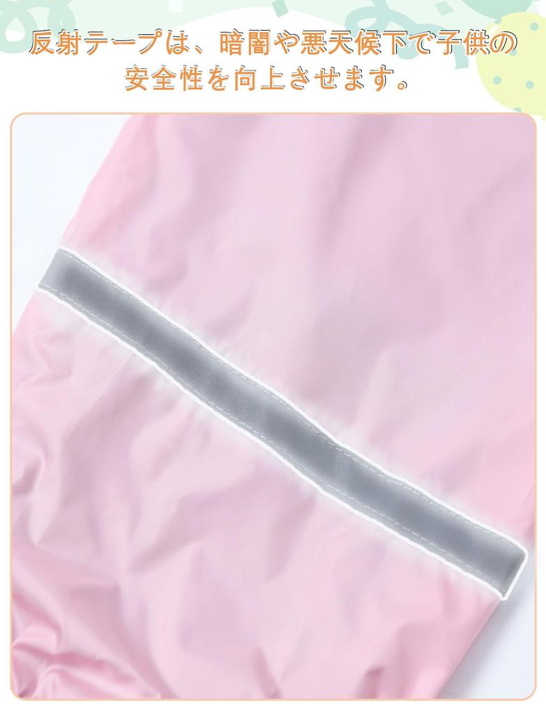 Rain Pants for Elementary School Kids Waterproof Cute Water Rain Reflective Size 140 [Maeau] Students, Rainwear, Jumpsuit, Pants, Pattern, Adjustable,