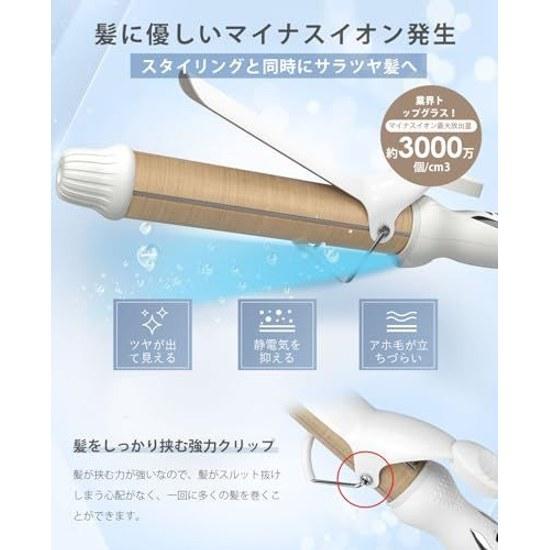 BAYATA kulma 32MM Hair Silk Pro ŽehličkaNevypařuje vlhkost okamžitě140C 220CNegativní iontyMezinárodní kompatibilita5stupňová teplota 1