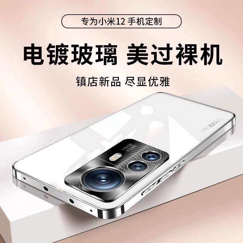 Applicable To Xiaomi Mi 11 Mobile Phone Case, New Lens All-inclusive, Anti-drop Protective Case, Ice Simple Lens All-inclusive, Advanced Male