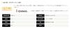 SUNLINE Salt Mate Amazer X 8 Multi 300m 1 (Amazer) No.