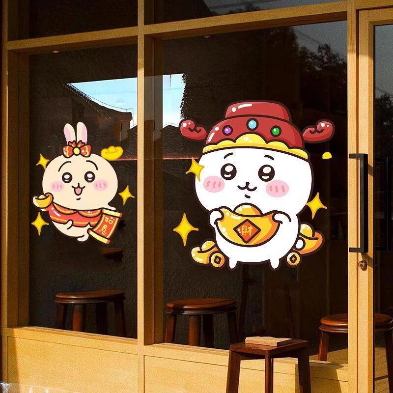 2026 Chinese New Year Window Sticker