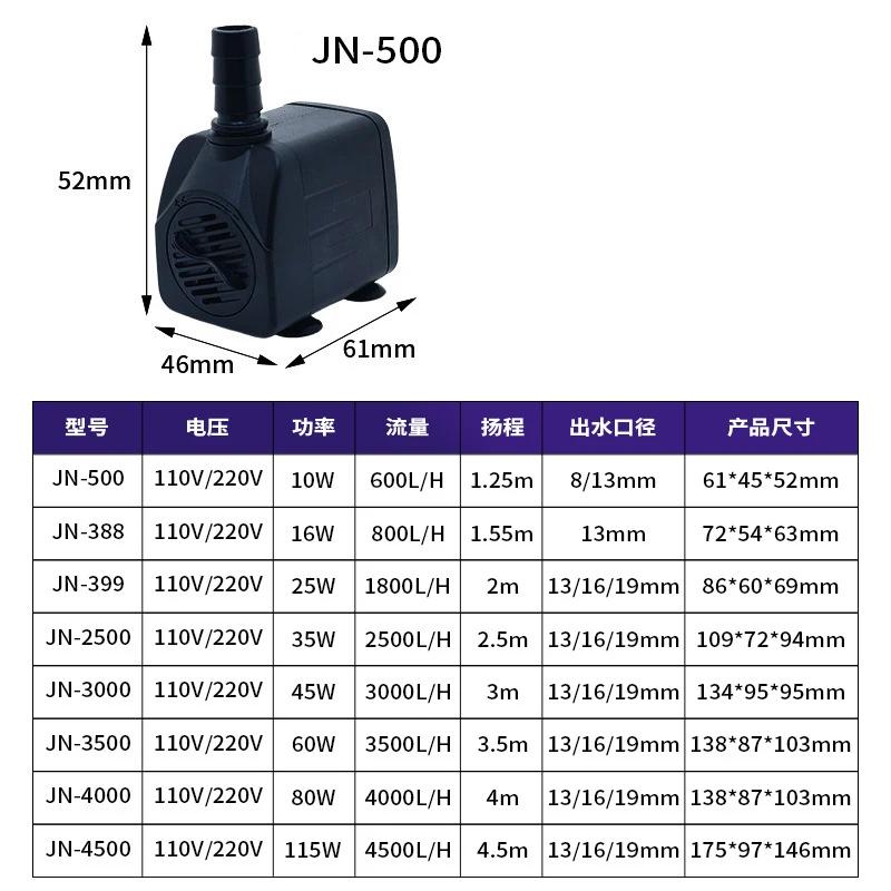 Ultra Quiet Water Pump Mini AC220V Brushless Motor Submersible Aquarium Water Pump Adapter Pond Fountain for Fish Tank Garden