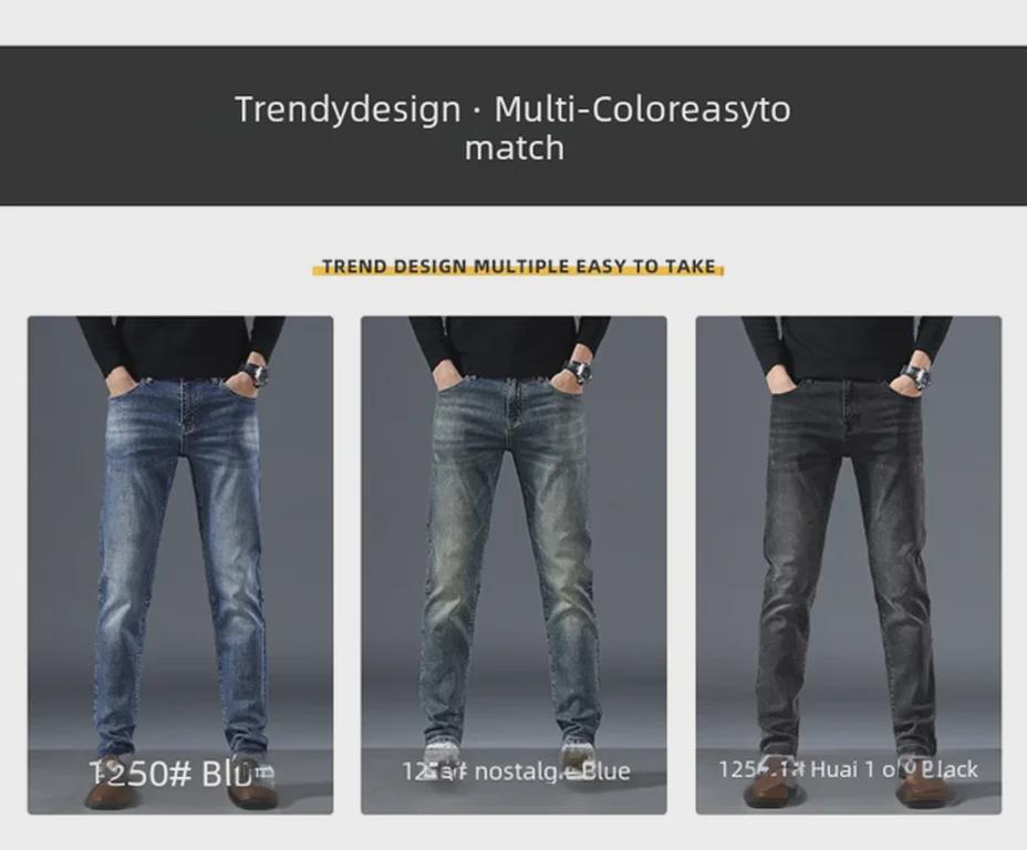 2024 Men's Nostalgic Blue Slim Cotton Jeans - Trendy, Comfortable, Straight Fit
