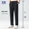 ROMON Men's Ice Silk Casual Trousers