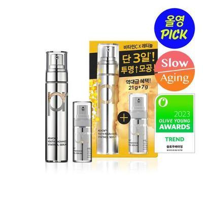 Vitatinol Serum 21g+7g Set Especial