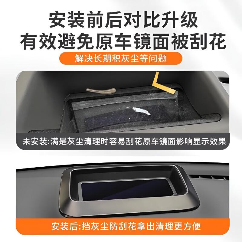 For Lynk & Co 900 2025 Car Display HUD Protective Cover Instrument Dust Cover Interior Accessories