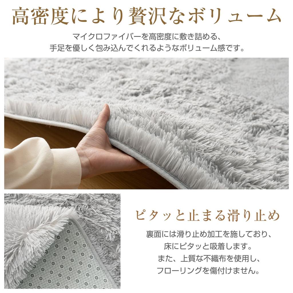 Softime Carpet Rug Shaggy Rug 185 X 185cm 2 Tatami Washable All Season Rug Antibacterial Odor Resistant Mite Resistant Fluffy Living Mat Floor Heating