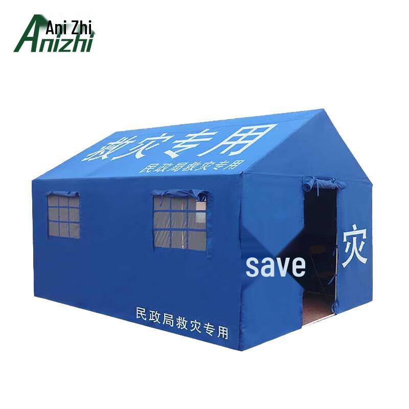 Anizhi Outdoor Emergency Disaster Relief Tent
