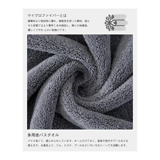 sakano Face Towel [Set of 10, Charcoal Gray, Approx. 35*75cm] Fluffy, Hotel Specification, High Speed Absorption, Soft Texture, Absorbent, Quick