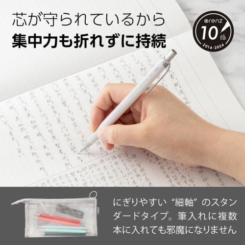 Pentel Mechanical Pencil Orens XPP503-W 0.3mm White