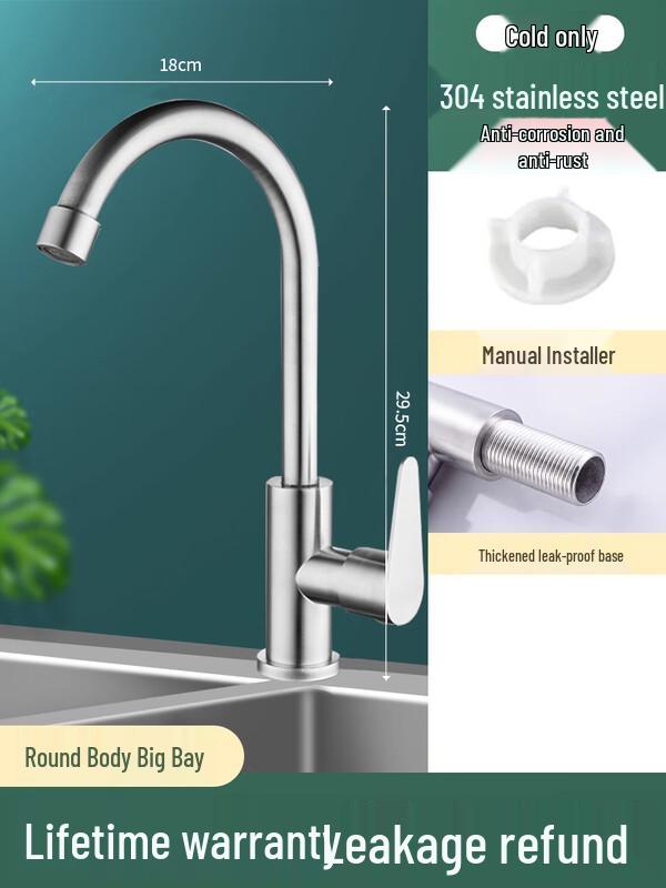 ZISIZ Kitchen Sink Single Cold Faucet