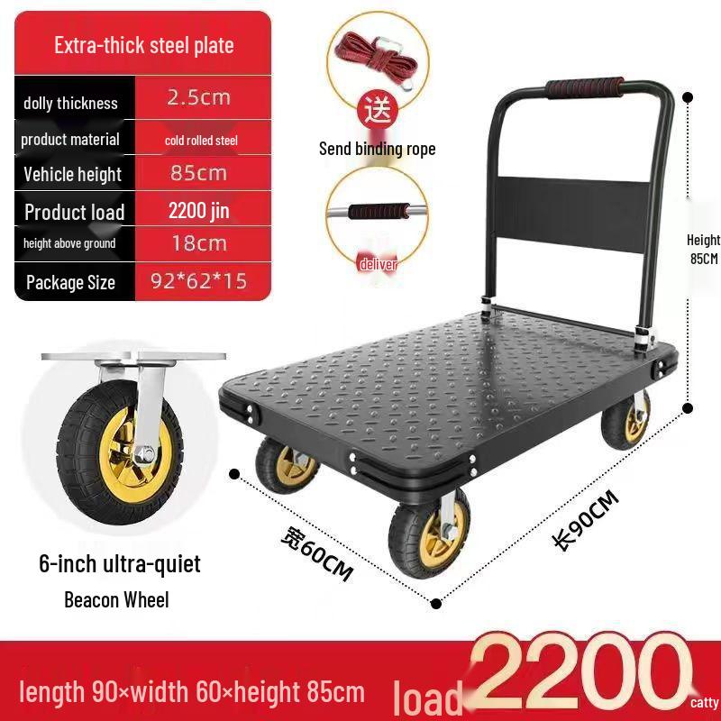 Foldable Steel Plate Hand Truck - Four-Wheel Flatbed Cart