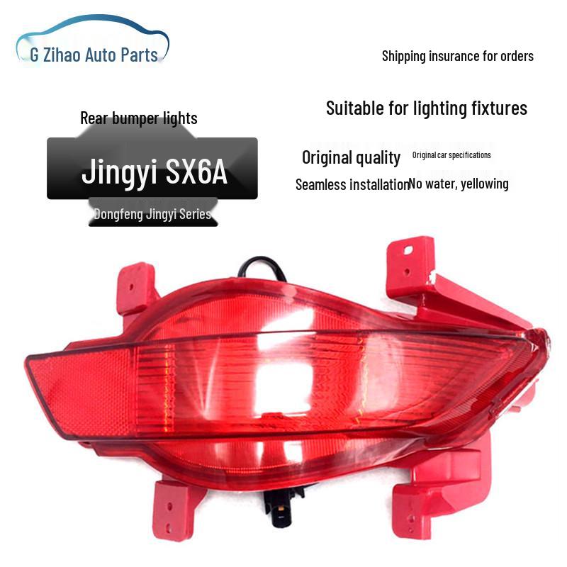Dongfeng Fengxing SX6A/Jingyi X6 Rear Bumper Fog Light & Anti-Collision Taillight Assembly