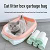 Disposable Cat Litter Bags with Drawstring – Fits Automatic Litter Boxes, Thickened for Large, Medium, and Small Sizes