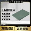 Military Training Cotton Bed Sheet