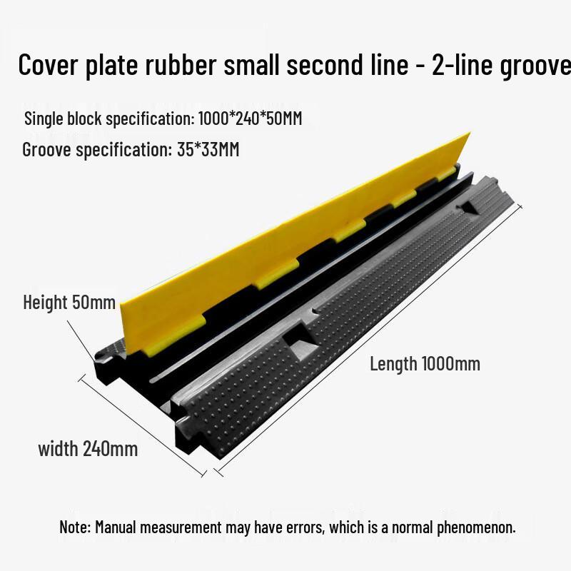 Heavy-Duty 2-Channel Rubber Cable Protector Ramp Standard