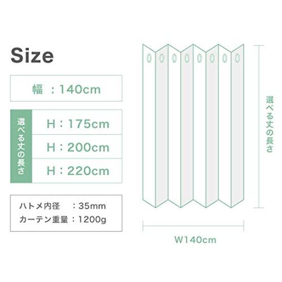 and Shield Divider 140cm Wide x 220cm 1 Made in Japan Energy-Saving, Japanese-Sewn Insulated, Soundproof, Light-Blocking Curtain, Comfort, Black,