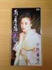 CD SACHIKO KOBAYASHI OSAMU YOSHIOKA   Ame No Yatai Shu WPDL4387  1994 Japan Japanese EnkaTraditional Used