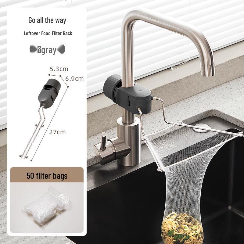 Kitchen Sink Drain Strainer with Filter Bags