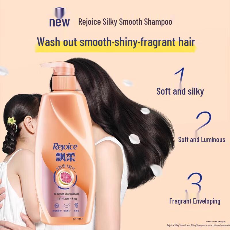 Rejoice Smooth & Shiny Shampoo