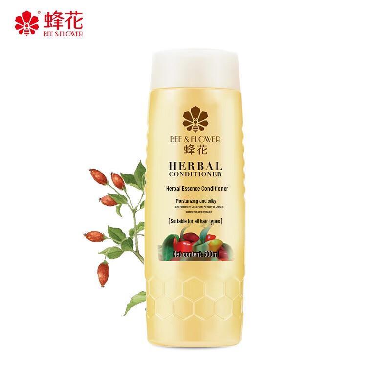 FHF Herbal Essence Hydrating & Smoothing Hair Care Set