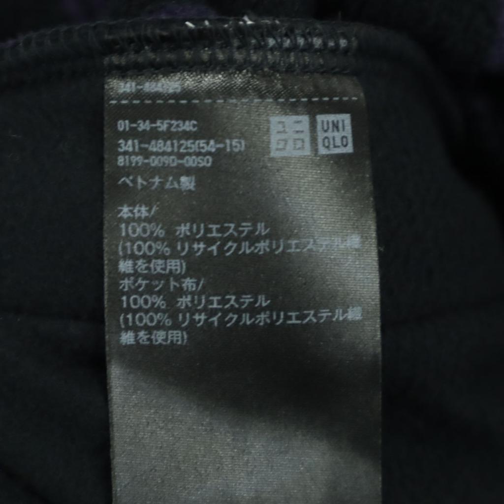 unused UNIQLO NEEDLES Needles collaboration One-point logo stripe pattern Long sleeve freeze cardigan Men's Used