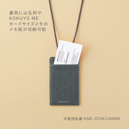 KOKUYO ID Card Holder ME Black KME-CCSK1196DM