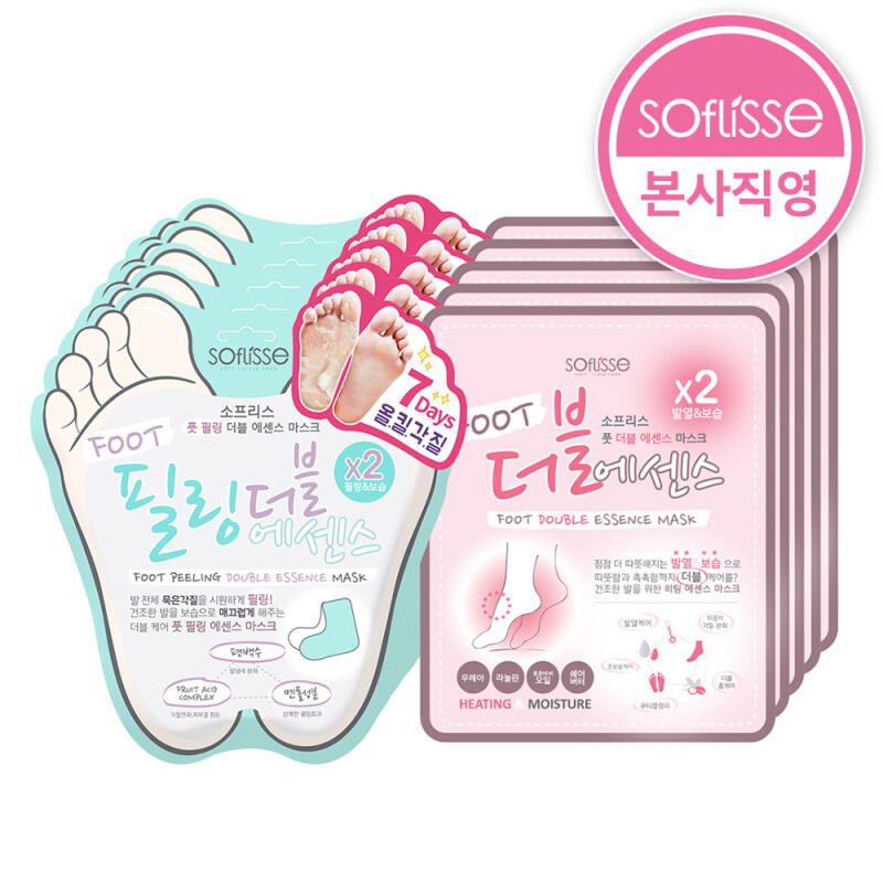 [Soflisse] Foot peeling (5 sheets)/foot mask (5 sheets)