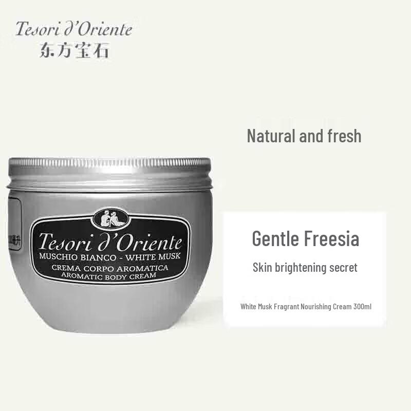 Tesori D oriente White Musk Fragrance Body Cream 300ml