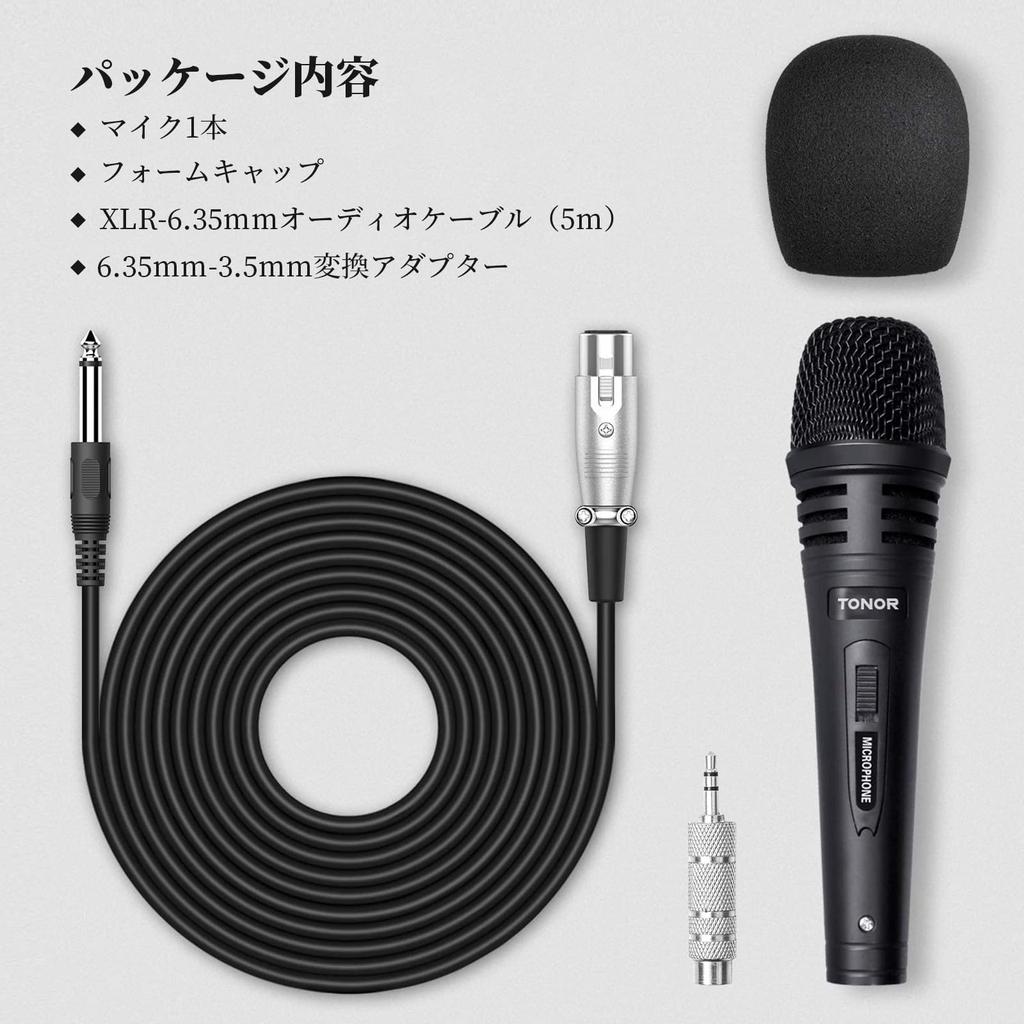 TONOR Dynamic Karaoke Unidirectional Metal 5m Cable Compatible with Home Karaoke Ideal for Activities Microphone, Microphone, Cardioid, Handle,