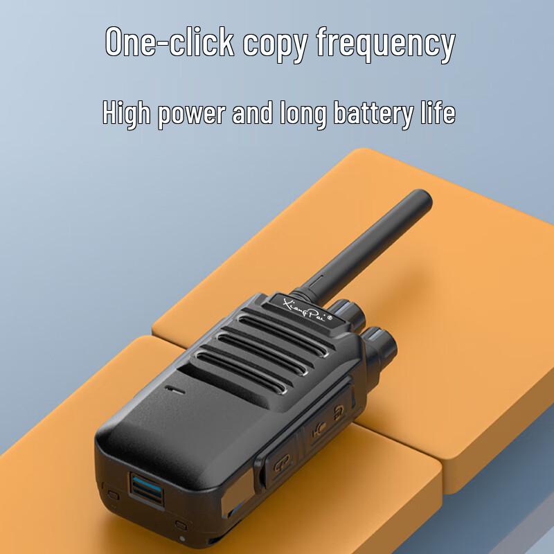 Xiangpai Analog Dual-Knob 5km Commercial Walkie-Talkie (CN version)