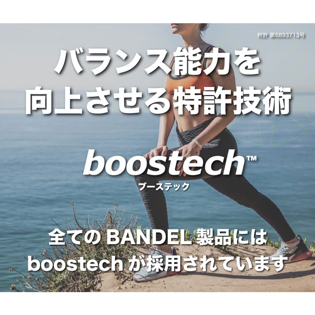 VANDEL REACT Anklet