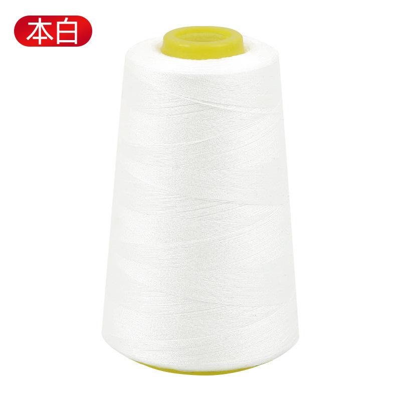 Household Sewing Thread Pagoda Thread Color Sewing Machine Thread Hand Sewing Clothes Thread Flat Car Polyester Fine White Thread