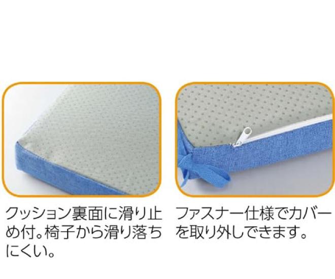 Artec Square Cushion Blue 51935