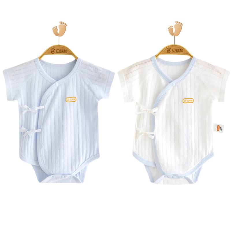 Babyprints Newborn Short Sleeve Bodysuit 2-Pack