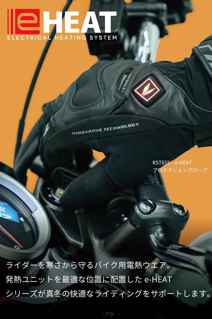 RS TAICHI Electric Heater with Mobile Connection for Windproof and Cold and Charger Set e-HEAT 7.2V Motorcycles, Protection, 3-5TU, (RSP064#)