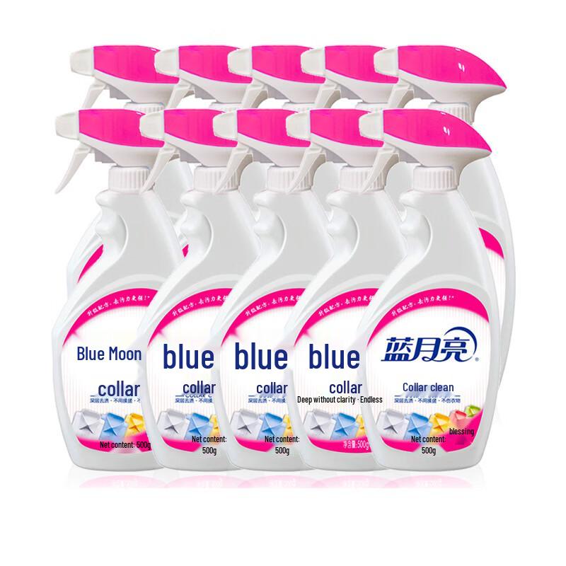 Blue Moon Collar Cleaner 500ml 10-Pack