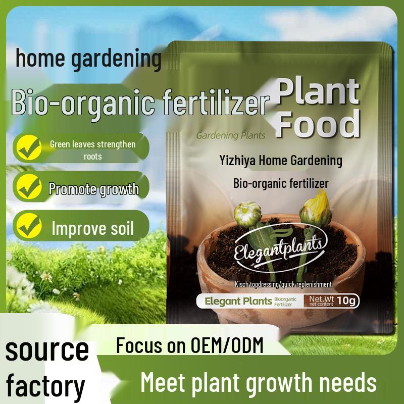Zhiya Organic Decomposed Cake Fertilizer - Natural Base for Vegetables, Flowers, and Home Gardens.
