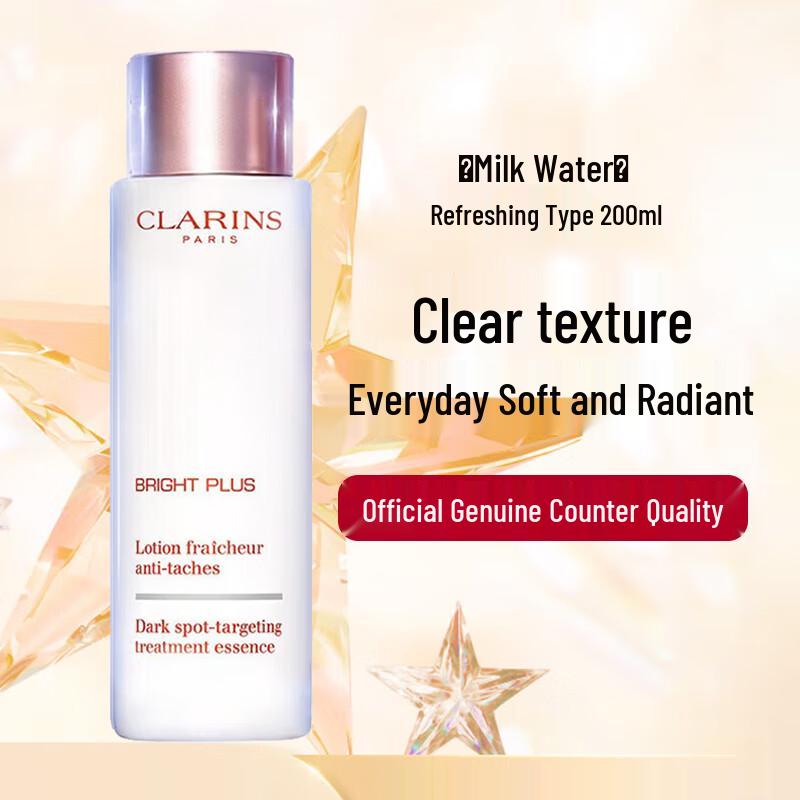 

Clarins Brightening Spot-Reducing Treatment Lotion