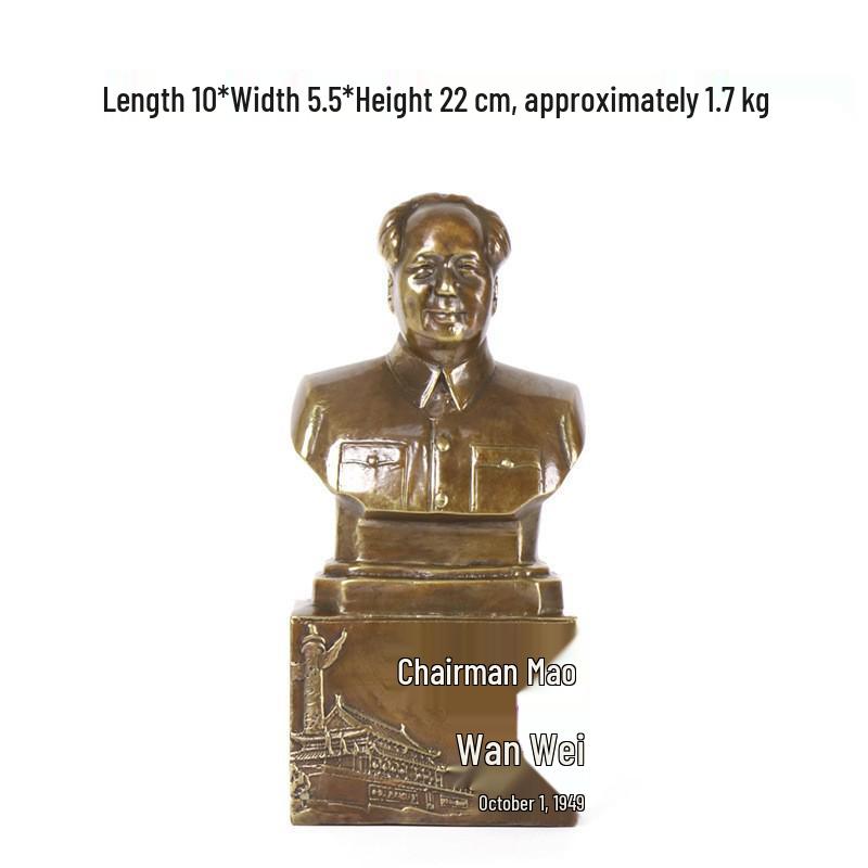 Copper Chairman Mao Bust Bronze Home Decor Ornament
