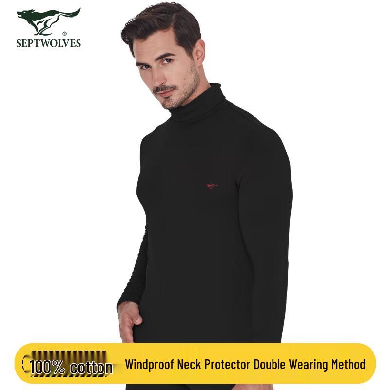 Septwolves Men's 100% Cotton High-Collar Thermal Undershirt