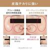 ALLIE Chrono Beauty Color Tuning UV 01 SPF50+ PA++++ 40 grams (x 1)
